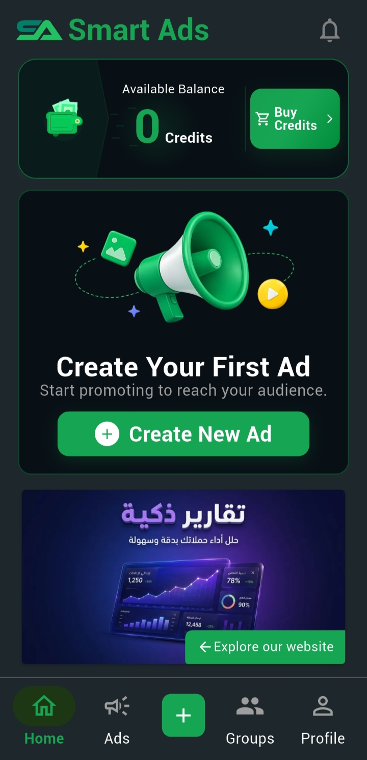 SmartAds app screen for creating a new advertising campaign